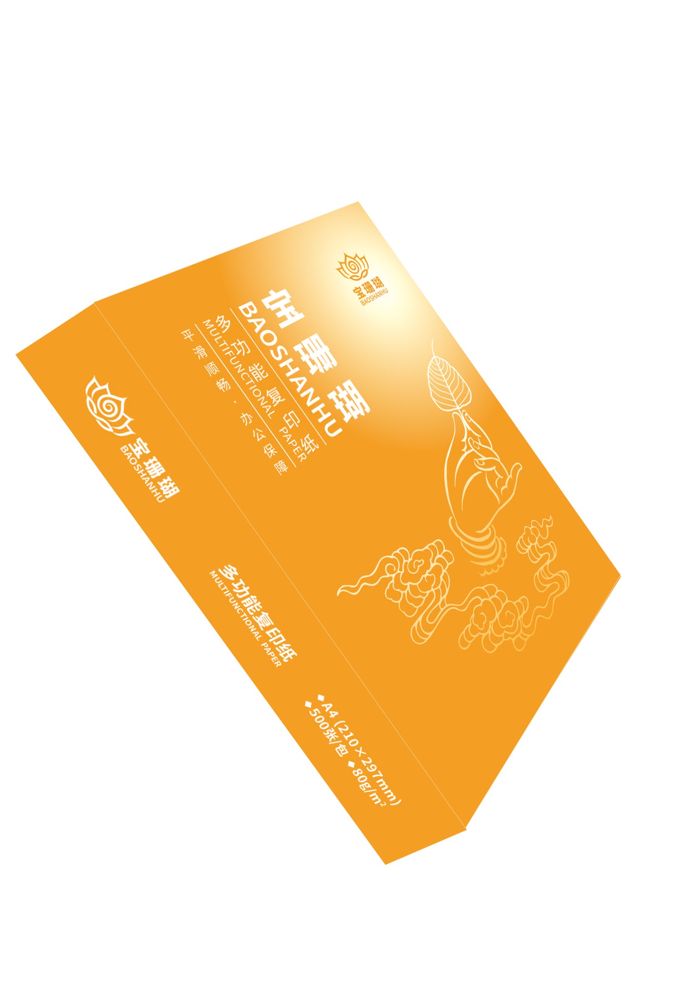 宝珊瑚包装效果图