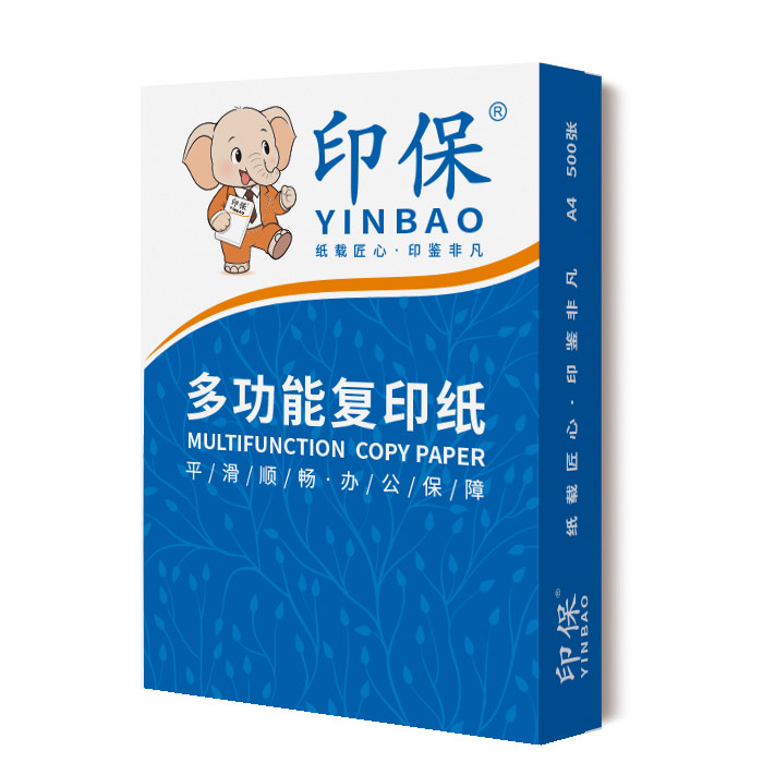 蓝印保单包效果图