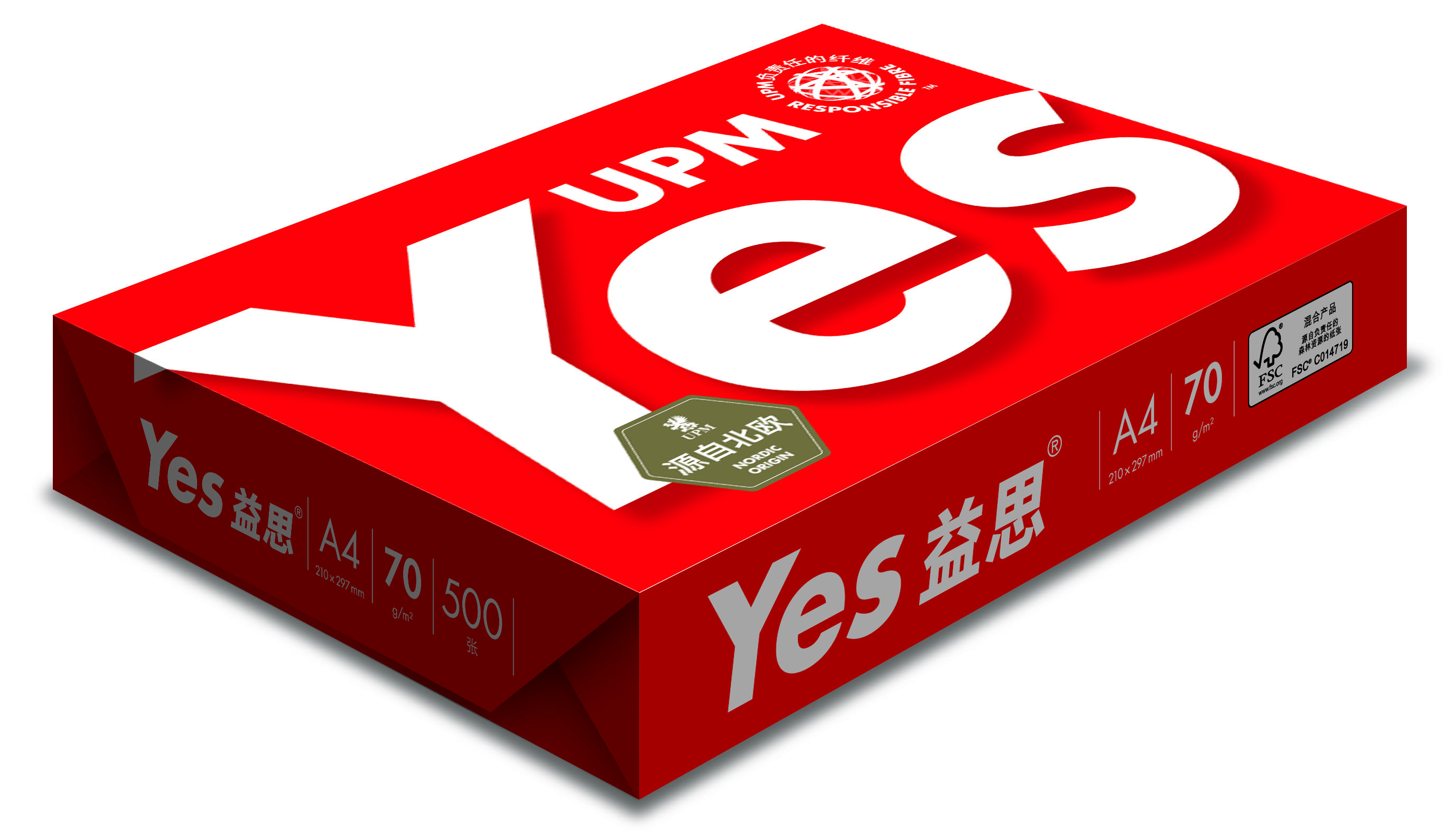 红益思产品视频