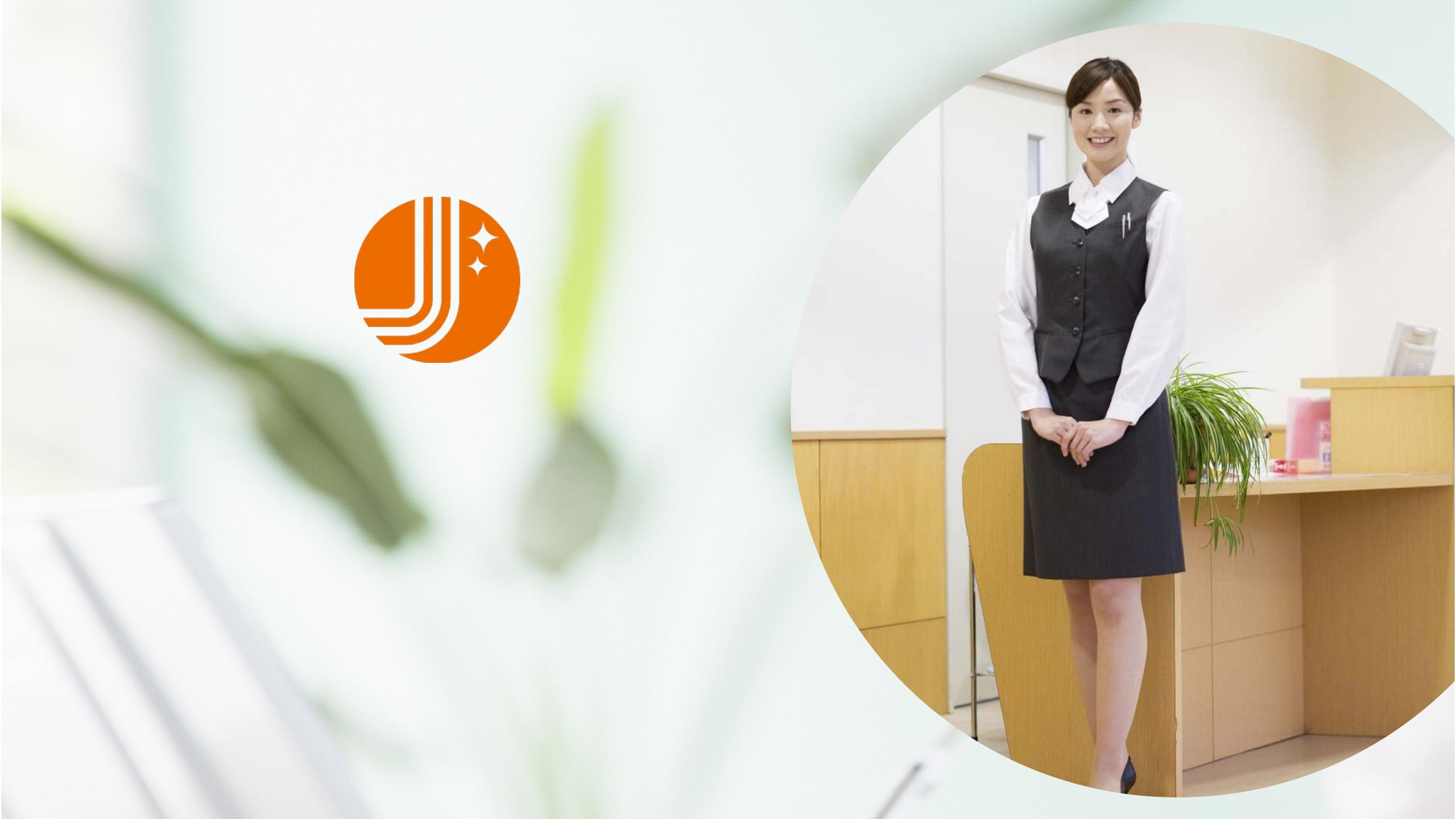君通达公司与产品介绍预览封面